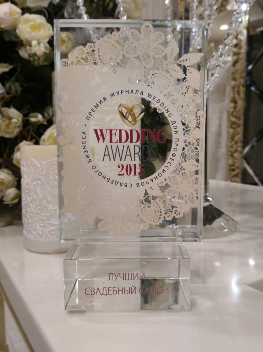 Wedding Awards - 2015